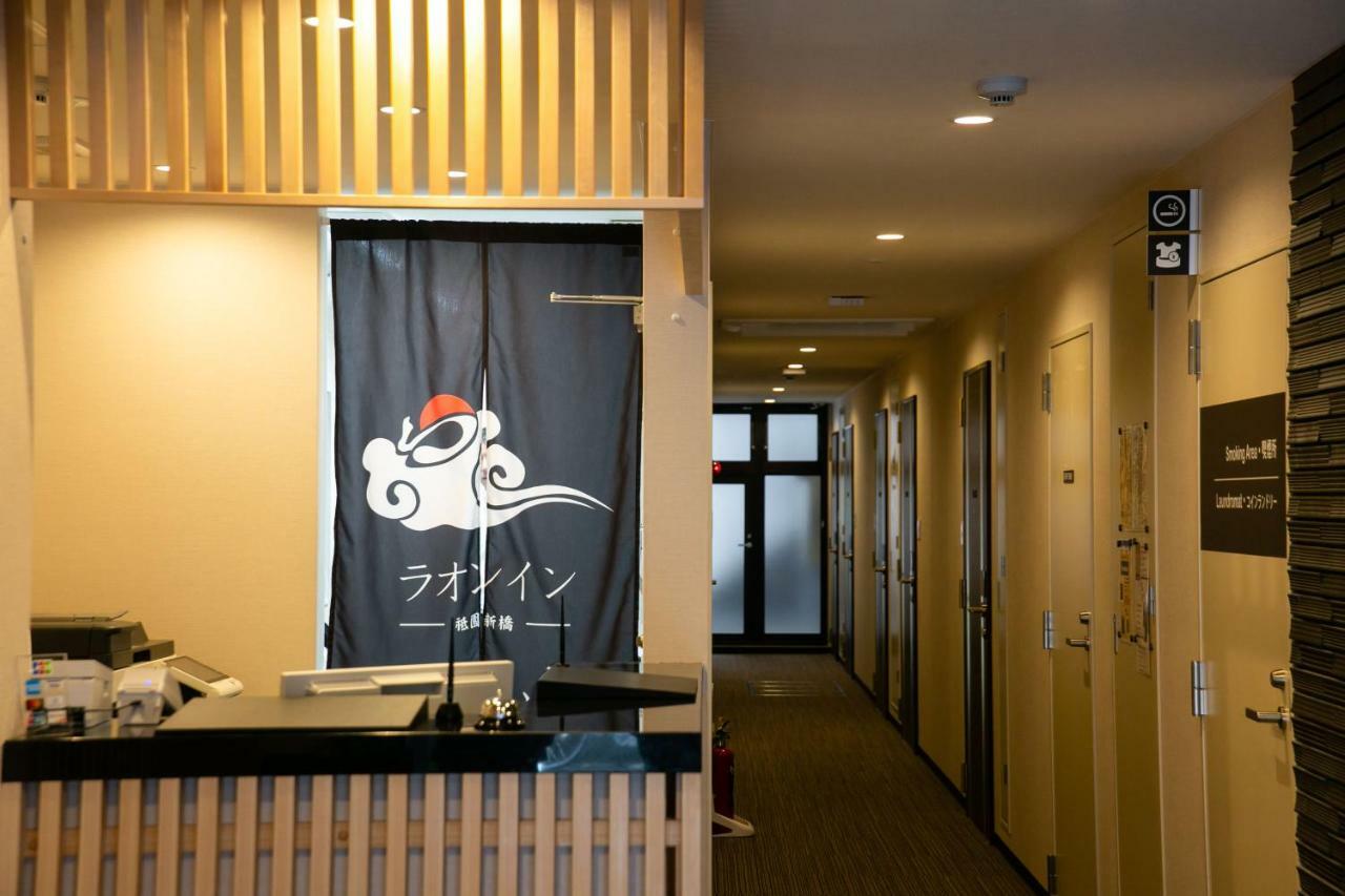 Laon Inn Gion Shinbashi Кіото Екстер'єр фото